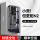 樂比億  oppo find n2手機(jī)殼折疊屏oppofindn2新款全包防摔透明findn2保護(hù)套 「亮黑色」高清款*鉸鏈升級(jí)