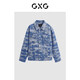 GXG男裝 24春季翻領(lǐng)男士花色水洗牛仔夾克外套男 淺藍色 175/L