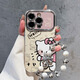 巴蒂尼 Kitty貓適用蘋果16promax手機(jī)殼新款iphone15pro保護(hù)套帶手鏈14promax全包卡通可愛(ài)13防摔12女款 【奶白色】-HelloKitty+手鏈 iPhone 16 Pro