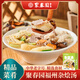 聚春園福州雜燴湯福清特產(chǎn)小吃方便速食福建肉燕伴侶湯料包調料 雜燴湯1.8kg*2盒