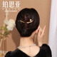 鉑思亞簡約微笑發(fā)夾女成人后腦勺盤發(fā)一字夾高級(jí)感頭飾發(fā)卡新款高端發(fā)飾 【微笑夾】