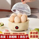 德國煮蛋器蒸蛋器多功能自動(dòng)斷電家用全自動(dòng)煮雞蛋羹宿舍早餐神器 自動(dòng)控溫/防干燒 【特厚大號】單層丨降價(jià)僅今日