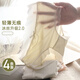 栢啟歆內(nèi)褲女士 冰絲內(nèi)褲大碼女士中腰無痕透明絲滑透氣三角內(nèi)褲 冰絲內(nèi)褲【透氣裸感】 M