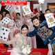 花蒂 接親游戲道具 結婚整蠱攔門(mén)堵門(mén)晨袍新郎游戲卡卡片套裝拍照創(chuàng  )意 耍大牌（1副）9倍大撲克