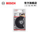 博世（BOSCH） GOP 30-28  多功能切割打磨機附件“星樂(lè )”系列 扇形鋸片ACZ 85 EB（單支裝）