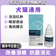 【順豐當日發(fā)】寵諾硫酸新霉素滴眼液犬貓淚痕結膜炎角膜炎眼睛紅腫貓鼻支眼藥水8ml 1瓶【改善淚痕 犬貓通用 消炎止癢】順豐