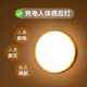小米鍋巴感應(yīng)燈人體感應(yīng)過道樓道臥室家用夜間起夜走廊自動智能聲控小夜燈 圓形感應(yīng)燈暖光