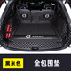 千希沃爾沃xc60后備箱墊專用2024款xc60尾箱墊全包圍汽車內(nèi)飾用品大全 全包圍(黑米款) 沃爾沃XC60
