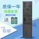 鳴誠適用創(chuàng  )維電視遙控器32/40/50/65H5 H6 H5M 58H8M YK-6800J 43 無(wú)語(yǔ)音