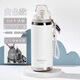 尚泰新款大容量時(shí)尚彈跳吸管直飲兩用保溫杯便攜提繩戶(hù)外保溫 白色 750ml 750ml