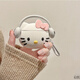 易酷樂電可愛凱蒂貓airpods pro2保護(hù)套蘋果airpods3無線藍(lán)牙耳機(jī)殼air2三代耳機(jī)保護(hù)套 AirPods Pro 2代【耳機(jī)凱蒂貓】