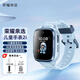 榮耀親選兒童電話(huà)手表2i新款高清視頻通話(huà)4G全網(wǎng)通GPS精準(zhǔn)定位多功能男女孩學(xué)生拍照長(zhǎng)續(xù)航腕表 兒童手表2i【曙光藍(lán)】送電話(huà)卡+曬單禮品