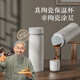樂(lè )宏駿全陶瓷內膽保溫杯喝中藥專(zhuān)用外帶中藥杯隨身便攜保溫杯儲存分裝瓶 白色