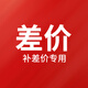 華萍配件專(zhuān)用鏈接