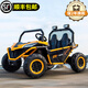 酷太陽(yáng)大型雙座越野兒童電動(dòng)車四輪大人小孩玩具車可坐人寶寶遙控小汽車 豪華黃：24V14A大電瓶+輕音電機(jī)+雙踏板+軟輪