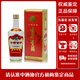 古井貢酒90年代收藏酒濃香型55度【老酒鑒真】 1992-1995年單瓶 500ml