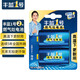 南孚豐藍1號碳性大號一號電池 適用煤氣灶燃氣灶手電筒熱水器收音機R20P 2粒