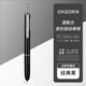 新品！OASO/優(yōu)尚A016密封按動鋼筆自動按壓式小學生練字書寫硬筆書法專用筆成人辦公速記可替換墨囊 經典黑色 加30支黑色墨囊