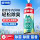 固特威新車(chē)除甲醛除異味車(chē)內(nèi)汽車(chē)去異味噴霧神器殺菌除臭除味空氣清新劑 凈味除醛劑 180ml 3瓶 雪松古龍