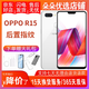 OPPO R15 全網(wǎng)通4G雙卡單待 直播神器美顏神器安卓老人手機(jī) 雪瑩白 6GB+128GB（夢(mèng)鏡版） 95新