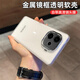 穩(wěn)裕 適用iqooz9turbo手機殼vivo iqooz9/z9x保護套自帶鏡頭膜超薄簡約透明全包防摔硅膠軟殼 【透白色】自帶鏡頭膜 iQOOZ9X