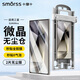 Smorss【2片秒貼】適用三星S24ultra手機(jī)膜全膠S24 Ultra微晶陶瓷復(fù)合膜 全屏防摔保護(hù)膜【超清無塵膜】