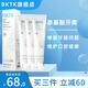 BKTK牙膏官方店氨基酸BKTK牙膏口氣清新改善口腔環(huán)境薄荷味通用V 立省60 3支裝100g3支 100g*3支