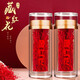 七芝堂西藏藏紅花補(bǔ)品養(yǎng)生送父母長(zhǎng)輩的禮物 藏紅花1g（特級(jí)）