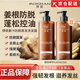 博倩【官網(wǎng)直售店】姜汁防脫育發(fā)洗發(fā)露水何首烏去屑止癢蓬松旗艦 1瓶體驗裝