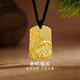 夢金園黃金吊墜 蛇來運轉(zhuǎn)平安無事牌琺瑯方牌吊墜 本命年禮物 男款-約8g