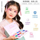 JOYAGE六一兒童節(jié)舞臺(tái)妝彩妝專(zhuān)用眼影無(wú)毒可水洗表演出小金盾化妝品套裝 小金盾15色兒童珠光閃粉亮片眼影
