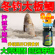 魚(yú)誘秋冬釣鯽魚(yú)小藥釣鯉魚(yú)秋冬野釣專(zhuān)用鯉草鰱鳊黑坑水庫釣魚(yú)餌料窩料 1瓶裝【60g大師調配】