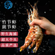 七冰東 竹節蝦鮮活海捕速凍超大斑節蝦九節蝦野生基圍蝦對蝦海鮮水產(chǎn) 竹節蝦 350g(凈重)  10只/盒 2盒裝