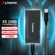 金士頓（Kingston） 便攜式PSSD移動固態(tài)硬盤XS1000移動迷你硬盤USB 3.2gen2 2000G即2T【黑色款丨讀速1050MB/s】