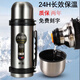 神箭保溫杯24小時(shí)保溫大大容量304不銹鋼男生女士戶(hù)外車(chē)載便攜水杯子 本色1.2L 按壓出水+免費定制