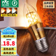 雷士（NVC） 燈泡led燈泡尖泡吊燈壁燈家用照明節能三色變光蠟燭尖泡 力薦-【E27】7瓦三色 LED尖泡