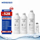 MIRSEGEI通用安吉爾凈水器濾芯A6pro/A4/S6/S2/K7/A5/K5/A1/US復(fù)合 50G全套濾芯4支（PP+US+AC+RO膜50G
