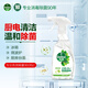 滴露（Dettol）家居清潔除菌噴霧500ml 家電除菌劑 嬰幼兒 廚房冰箱客廳寶寶玩具 凈粹青蘋(píng)500ml