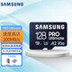 三星（SAMSUNG）Micro SD手機平板電腦視頻監控GoPro行車(chē)記錄儀無(wú)人機多媒體音箱點(diǎn)讀機Switch高速TF存儲卡內存卡 極速128G(讀200/寫(xiě)130)
