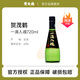 賀茂鶴品牌系列商品一滴入魂純米吟釀清酒日本原裝進(jìn)口洋酒發(fā)酵辛口酒 一滴入魂純米吟釀300ml