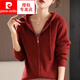 皮爾卡丹（pierre cardin）羊毛衫連帽針織衫外套女秋冬款雙拉鏈寬松顯瘦毛衣韓版簡(jiǎn)約氣質(zhì)上 紅色 XL 建議120-135斤