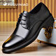 富貴鳥(niǎo)純牛皮男鞋真皮韓版商務(wù)正裝休閑男士皮鞋三結頭新郎結婚白領(lǐng)鞋子 黑色 41