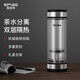 施密特茶水分離杯雙層玻璃杯泡茶杯家用辦公室茶杯禮盒包裝 黑色 350ml