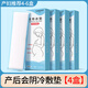 邦可慧醫用會(huì )陰冷敷貼產(chǎn)婦用一次性冰袋產(chǎn)后鎮痛順剖兩用貼側切傷口護理順產(chǎn)撕裂冰敷貼物理降溫退熱冰墊 4盒【醫用級/待產(chǎn)包推薦】