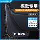 御山河2025款一汽大眾探歌探影擋泥板id3途安id7汽車用品原裝配件擋泥皮 18-22款大眾T-ROC探歌 【TPE原裝擋泥板】安全反光標(biāo)