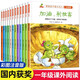 兒童繪本5-8歲故事書(shū)籍全套12冊注音版 一年級課外閱讀大字帶拼音的小學(xué)生二三年級必讀書(shū)籍童書(shū)兒童繪本5-8歲一年級必讀課外書(shū)繪本故事書(shū)7-10歲 【全12冊】加油，別放棄