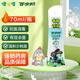 百多邦創(chuàng)面消毒噴霧劑 70ml 皮膚傷口的消毒 1瓶