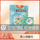 悅讀整本書(shū)  快樂(lè )讀書(shū)吧系列四年級下冊 灰塵的旅行 青島出版社fb