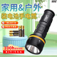 俱競陽裝1號電池手電筒高亮LED學生宿舍家用應(yīng)急照明燈防水防摔節(jié)能