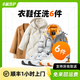 干洗羽絨服大衣干洗 順豐免費(fèi)取送 干洗上門取送 洗衣服務(wù) 羽絨服清洗干洗服務(wù) 洗衣服上門取件 衣鞋任洗6件 預(yù)約今日上門